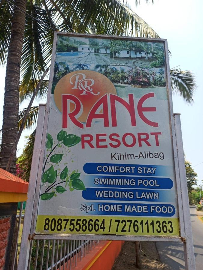 Rane Resort Kihim Экстерьер фото